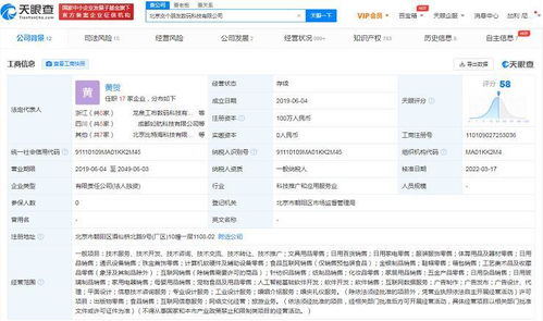 人工智能基础软件开发 核心要素、挑战与未来趋势